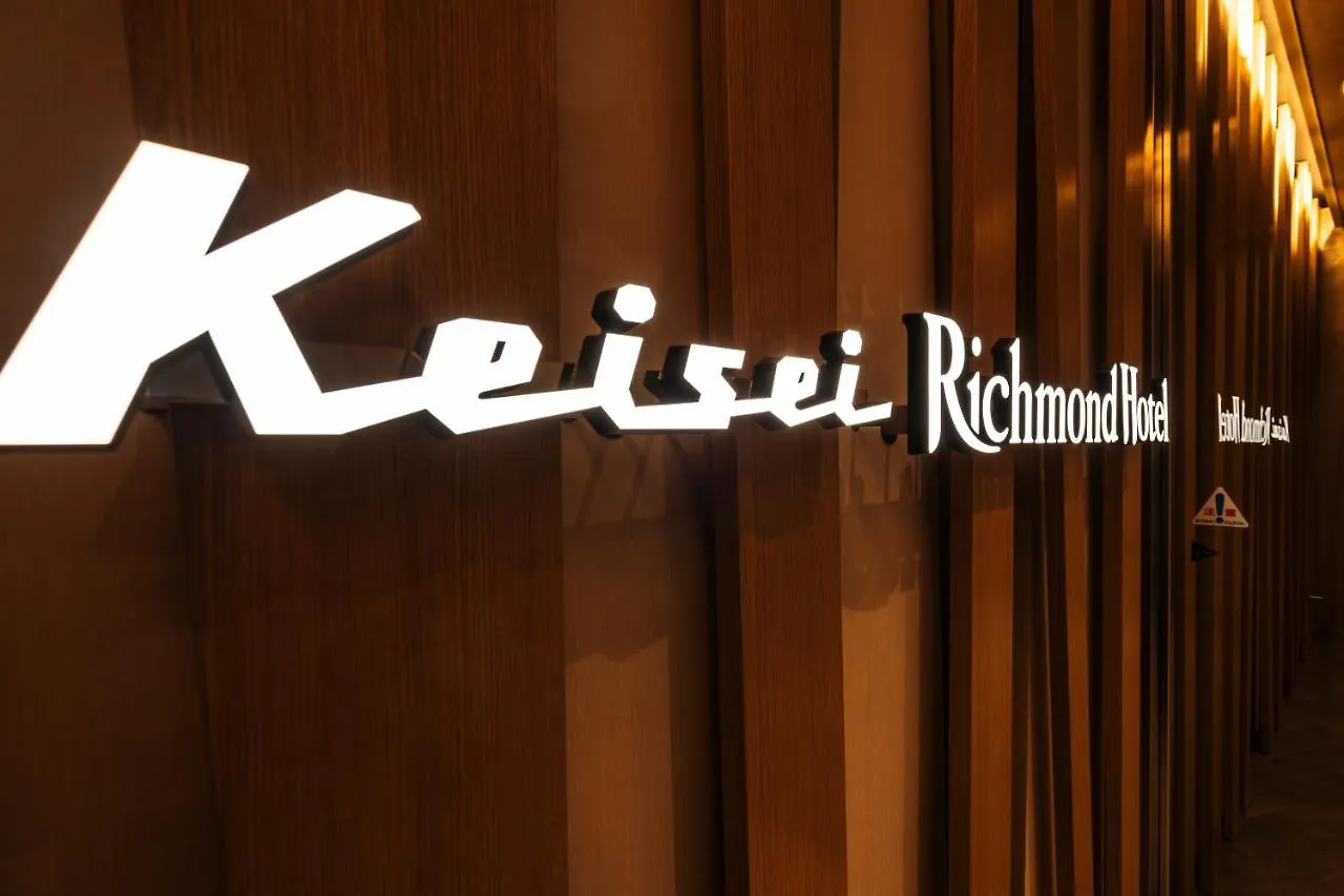 Keisei Richmond Hotel Tokyo Oshiage
